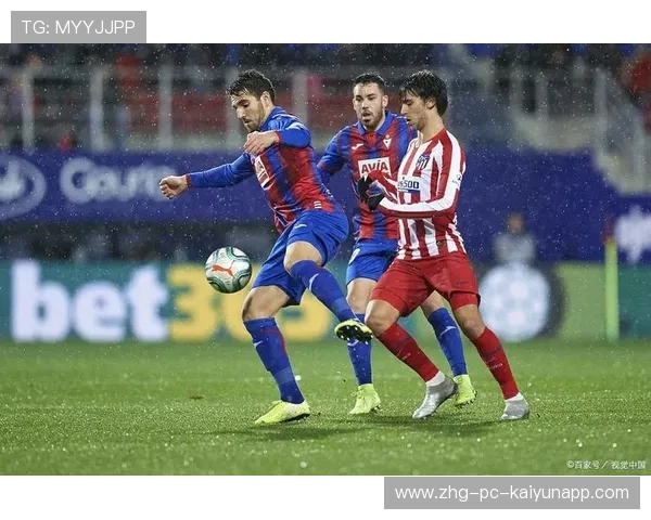 西甲平局，专家点评比赛关键，西甲比赛规则