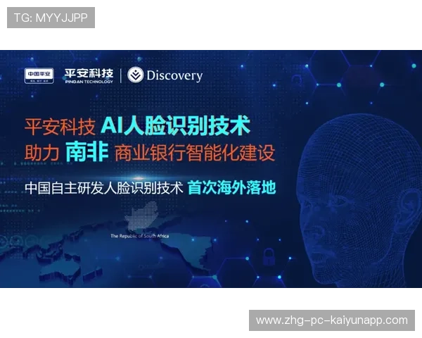 世界游泳接力技术统计平台AI模块第86次迭代上线，游泳接力冠军